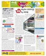 Nizamabad Constituencies