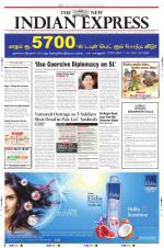 The New Indian Express-Tiruchy
