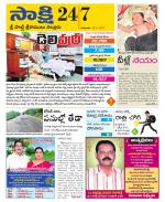 SPSR Nellore District