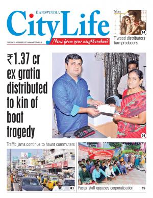 amaravati tabloid