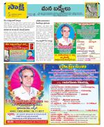 YSR Kadapa Constituencies