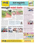 SPSR Nellore Constituencies