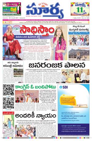 Thursday 30 Nov,2017