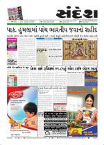 Bhavnagar