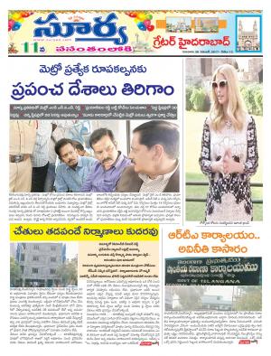 Thursday 30 Nov,2017