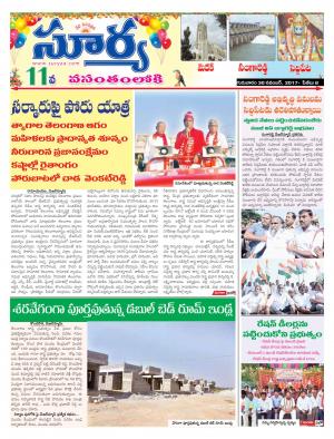 Thursday 30 Nov,2017