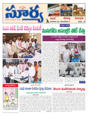 Thursday 30 Nov,2017