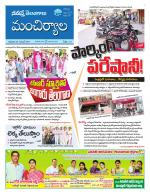 Mancherial