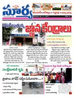 Karimnagar