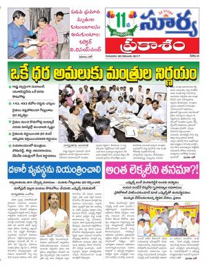 Thursday 30 Nov,2017