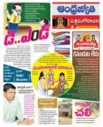 West Godavari District