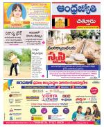 Chittoor District