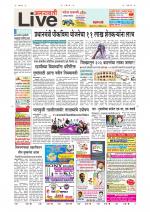 Amravati Live