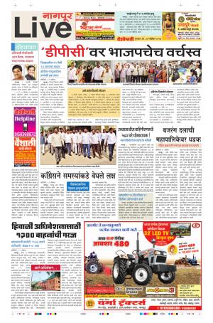 30th Nov Nagpur Live