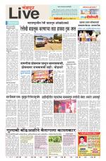 Chandrapur Live