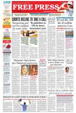 Free Press - Bhopal Epaper Edition