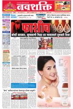 Navshakti Epaper