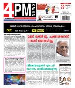 4PM News
