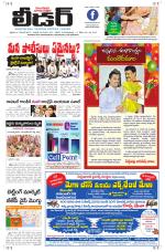 Leader Telugu Daily