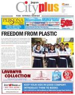 Vol-5,Issue-32,Dt.Aug7-13,2013