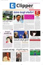 Clipper News