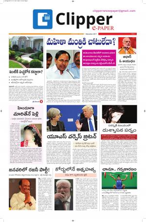 Clipper News Epaper 30-11-2017