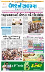 Ahmedabad Gujarati (Morning Daily)
