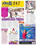 Mahabubnagar District