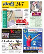 Nagarkurnool District