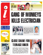 Bareilly Hindi ePaper, Bareilly Hindi Newspaper - InextLive