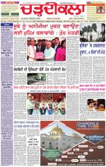 Daily Charhdikala (Haryana) 