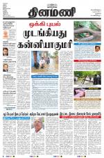 Dinamani - New Delhi