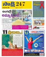 Komaram Bheem District