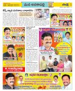 Visakhapatnam Constituencies Old