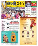 Visakhapatnam District