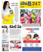 Chittoor District