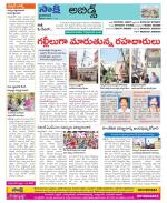 Hyderabad Constituencies