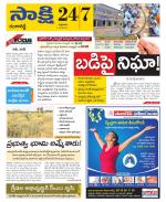 Ranga Reddy District