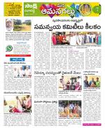 Ranga Reddy Constituencies