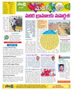 Medak Constituencies