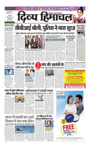 Divya Himachal Dharamsala