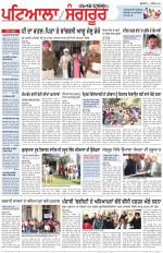 Punjabi Tribune (Patiala-Sangrur)