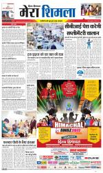 Divya Himachal Shimla+Mera Shimla +Aastha