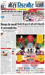 Divya Himachal Shimla+Mera Sirmour +Aastha 