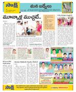 YSR Kadapa Constituencies