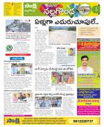 Nalgonda Constituencies