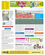 Karimnagar Constituencies