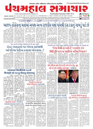 PMS-01-12-2017
