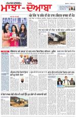 Punjabi Tribune (Majha/Doaba)