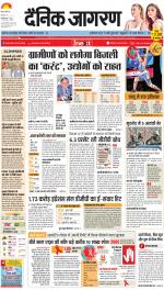Lucknow Hindi ePaper, Lucknow Hindi Newspaper - InextLive